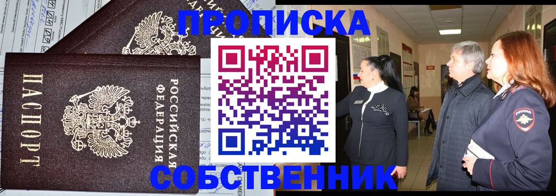регистрация через Госуслуги в Вилюйске
